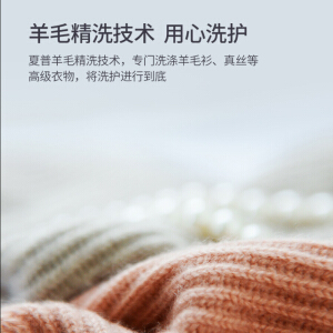 SHARP XQB80-5708W-H 洗衣机真的好吗？用户真实评价与羊毛衫洗涤全解析